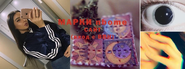 MDMA Premium VHQ Беломорск