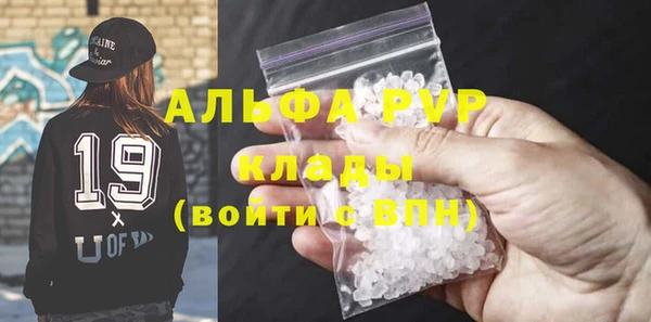 MDMA Premium VHQ Беломорск