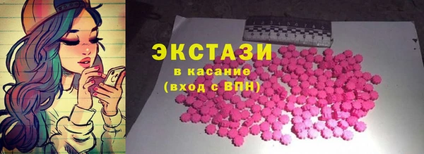 MDMA Premium VHQ Беломорск