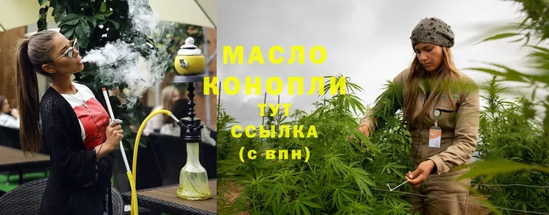 цены   Гудермес  мега ссылки  Дистиллят ТГК THC oil 